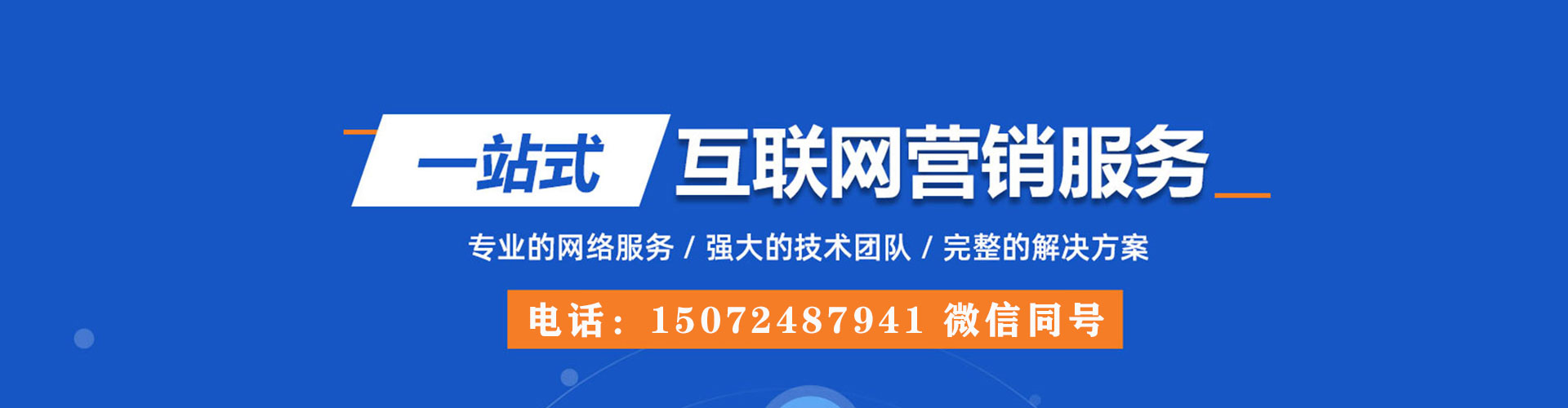 高青百度充值返点