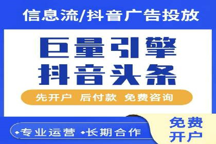 深度解析：sem代运营机构助力企业快速成长