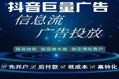 信息流运营数据分析案例解析