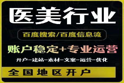 案例深度分析：SEM推广助力企业提升品牌知名度