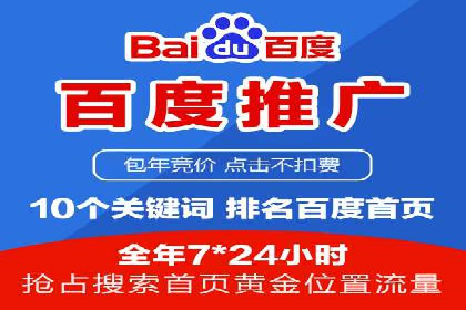 提升转化率——SEM竞价优化实战案例
