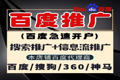 信息流广告代运营公司案例：大数据助力精准营销