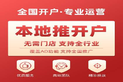 信息流广告公司的创意之路：从策划到执行的全过程